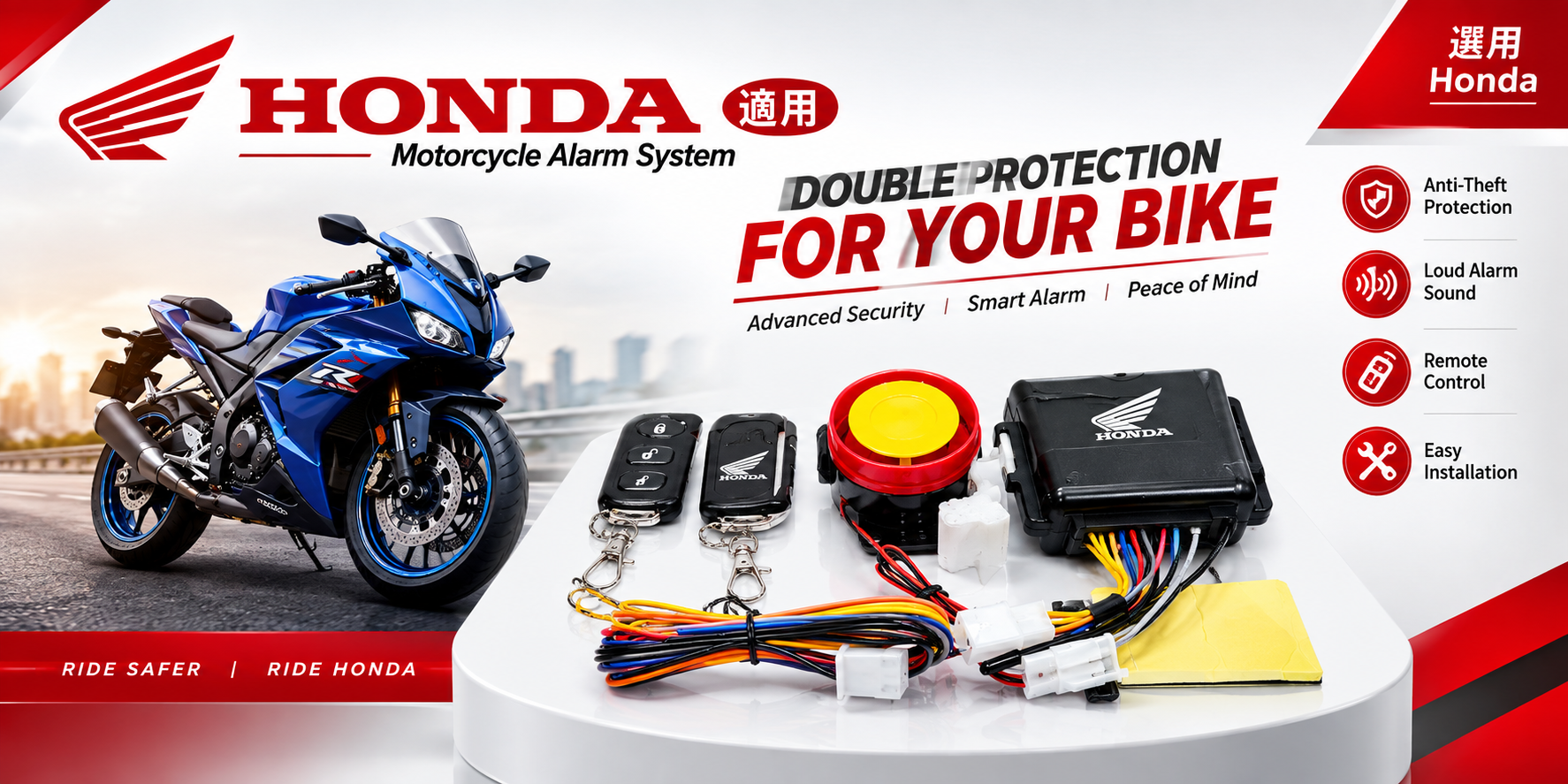 HONDA REMOTE VIBRATION ORIGINAL QUALITY 2