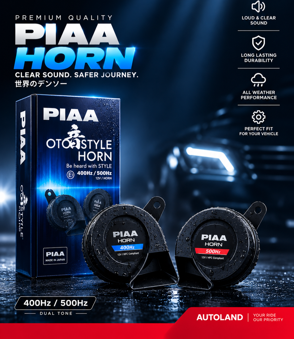 PIAA HORN