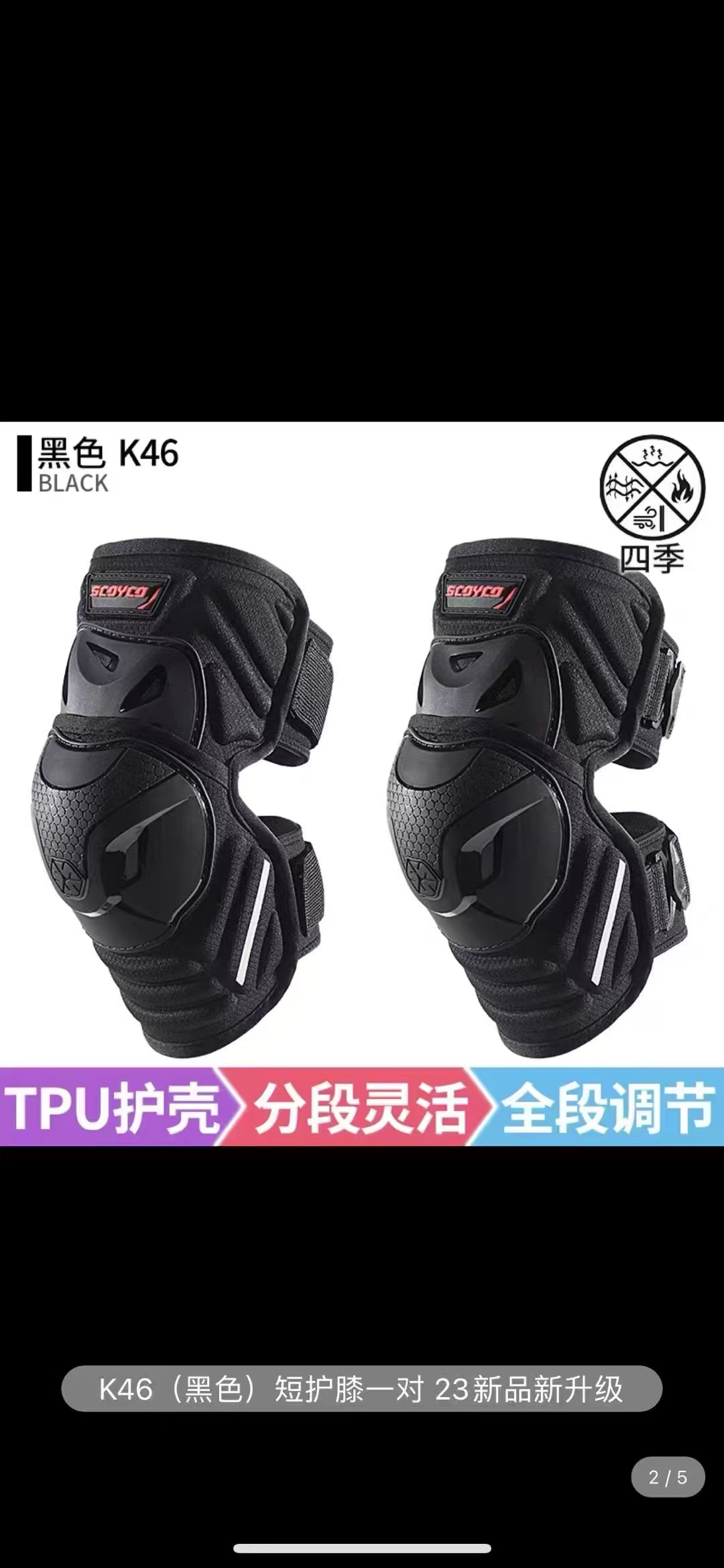 Motorcycle Riding Boots