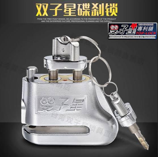 MOTORCYCLE LOCK