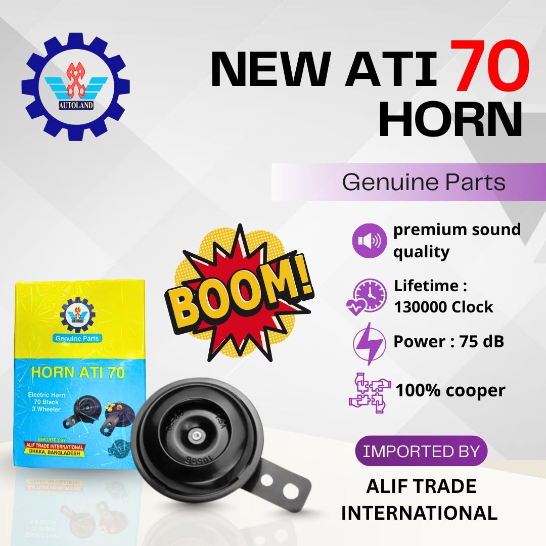 ATI-70 HORN